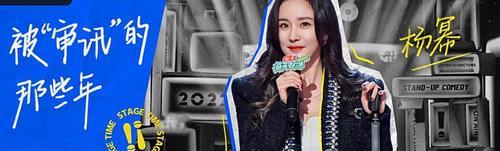 脱口秀专场》原来是真人秀加脱口秀,李诞跟上综艺潮