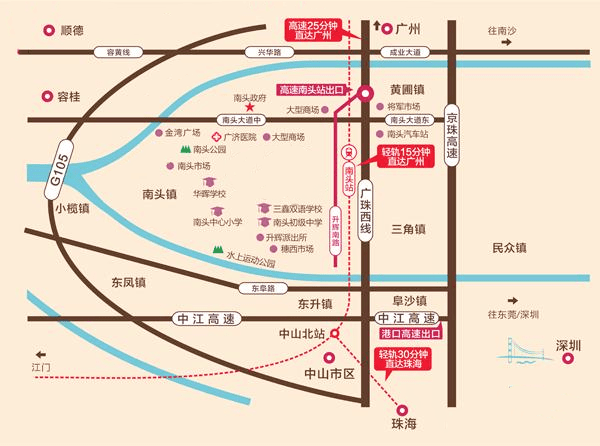 中山南头镇房子值得投资吗推荐解答