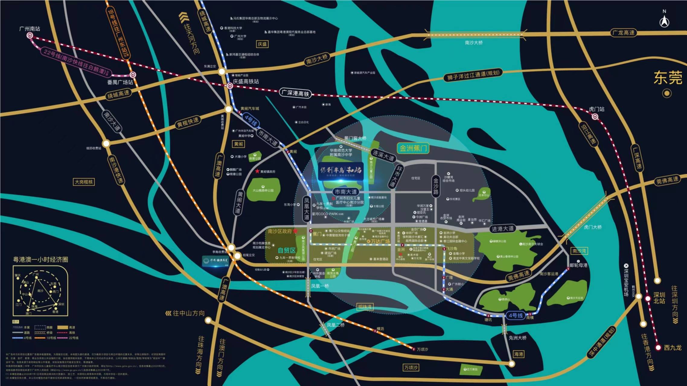 南沙保利半岛最新动态 价格 户型 地址【官方网站】_蕉门_湾区_项目