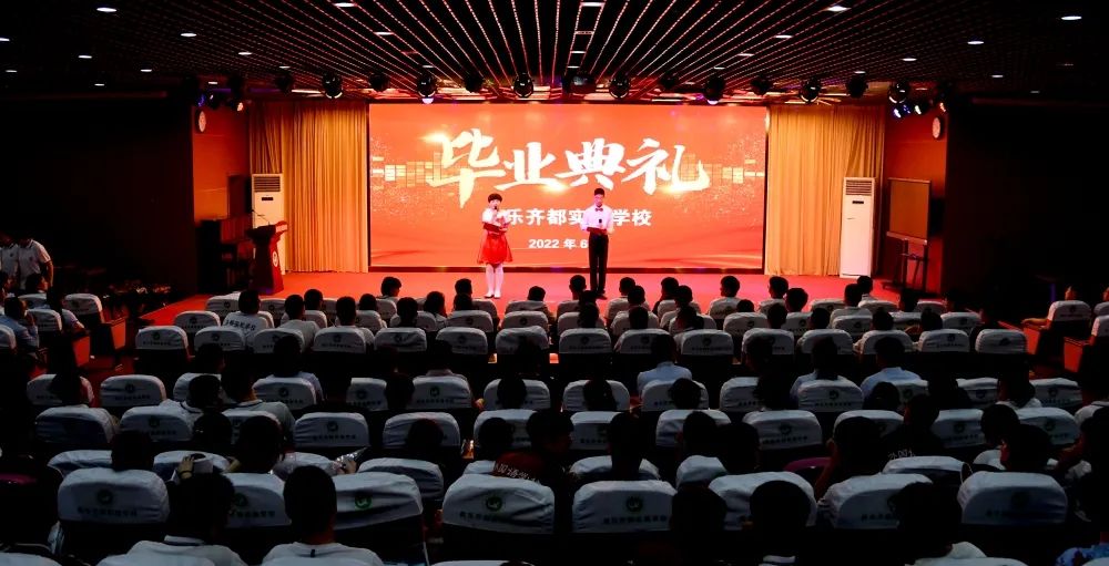 昌乐齐都实验学校举行2022届初三年级毕业典礼_人员_全体师生_深情