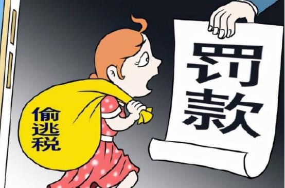 原创偷税漏税的认定标准和相关的法律问题