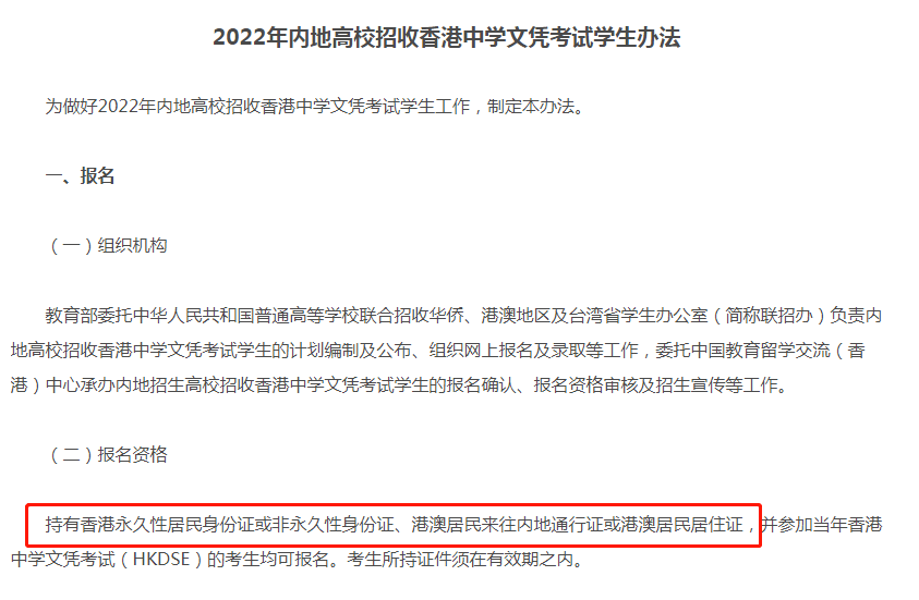 汕头港搬迁广澳港_港澳台全国联考高考成绩_浙江省美术联考成绩