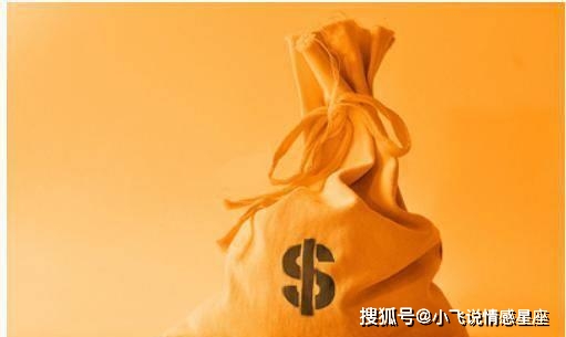 原创这4个生肖的人天生富贵命格一生不缺钱注定衣食无忧