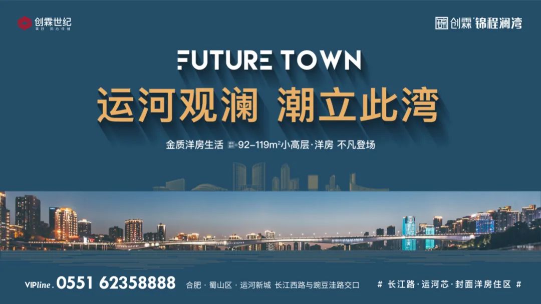 擎启运河一个时代全新开篇