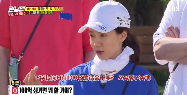 runningman金钟国宋智孝秘密发糖,你发现了么?_节目_郑哲_小动作