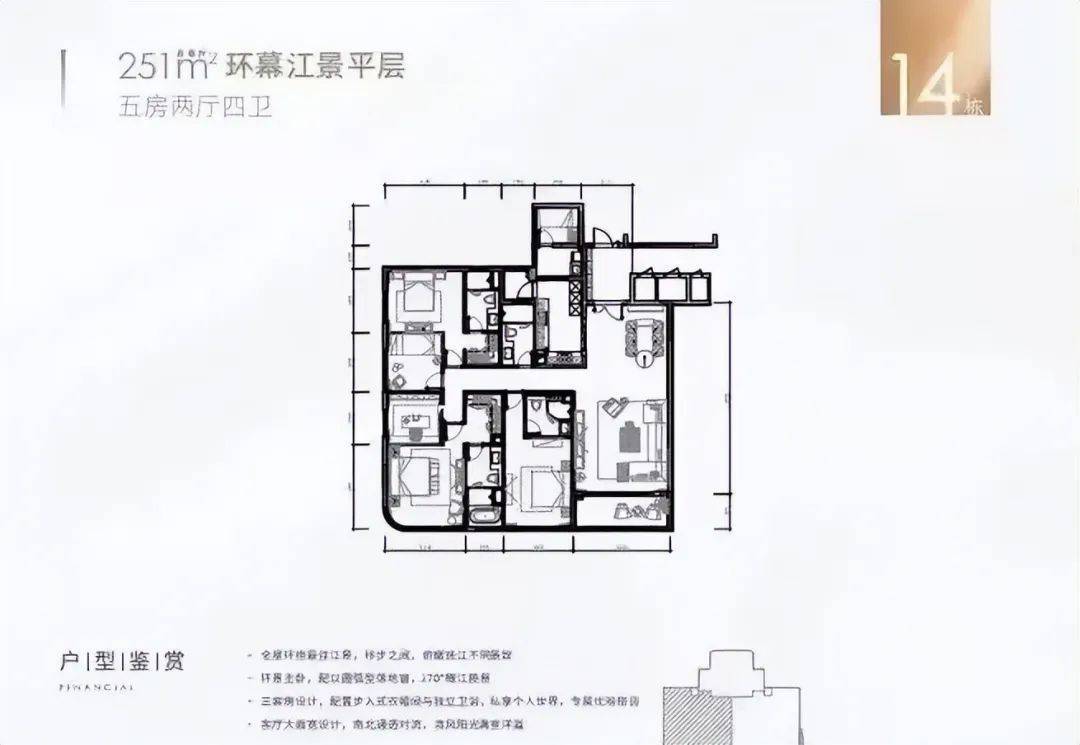 官方唯一网站珠光金融城壹号楼盘详情珠光金融城壹号营销中心