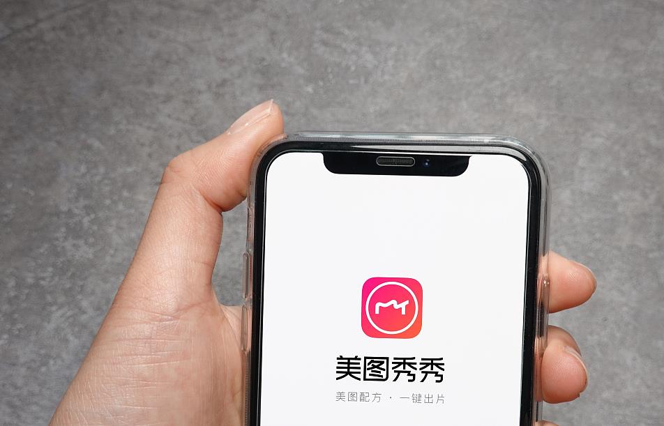 还有谁,在用美图秀秀_业务_用户_市值