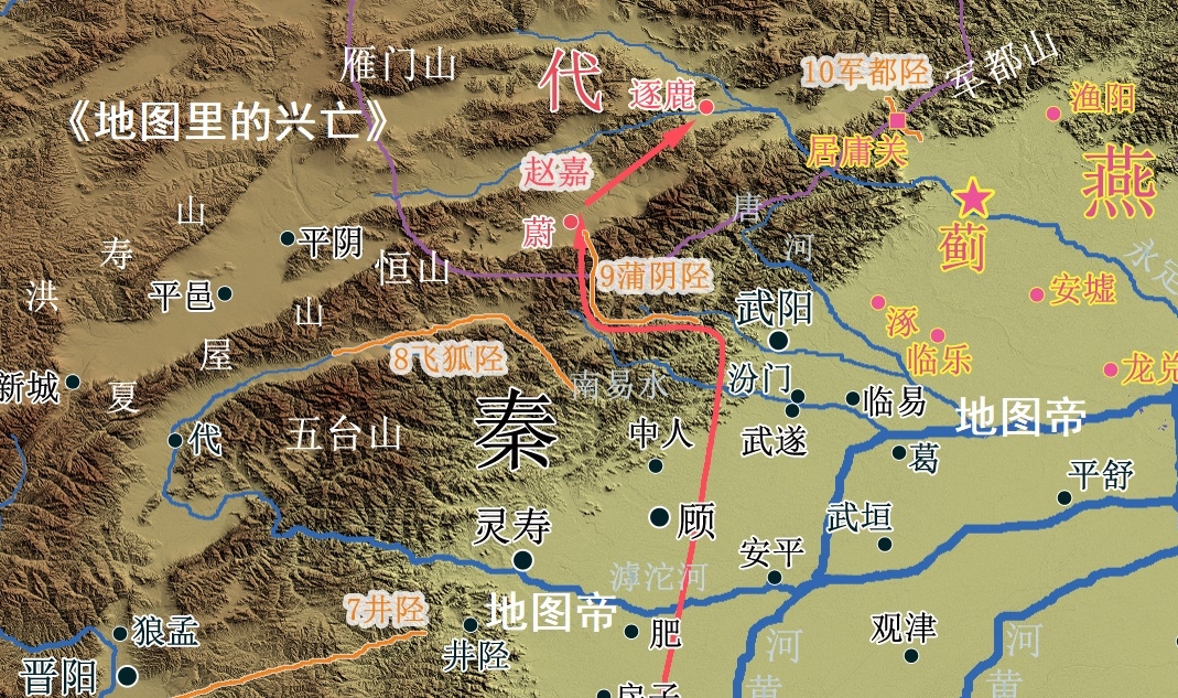 秦军_赵军_王贲