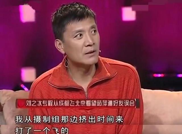 刘之冰:二婚娶茹萍,儿子继女都是骄傲,重组家庭很幸福_孩子_带着_电影