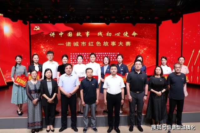 诸城市教育和体育局,诸城市融媒体中心,诸城民生医院,诸城市电影电视