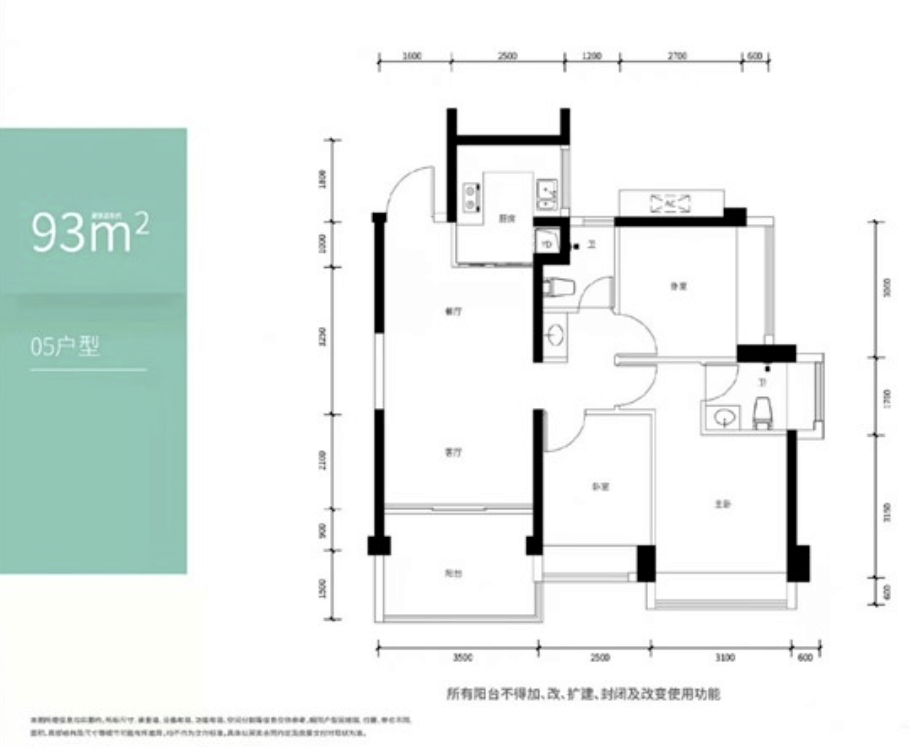 官网深圳壹成中心十区壹成中心十区官方网站丨欢迎您丨楼盘详情