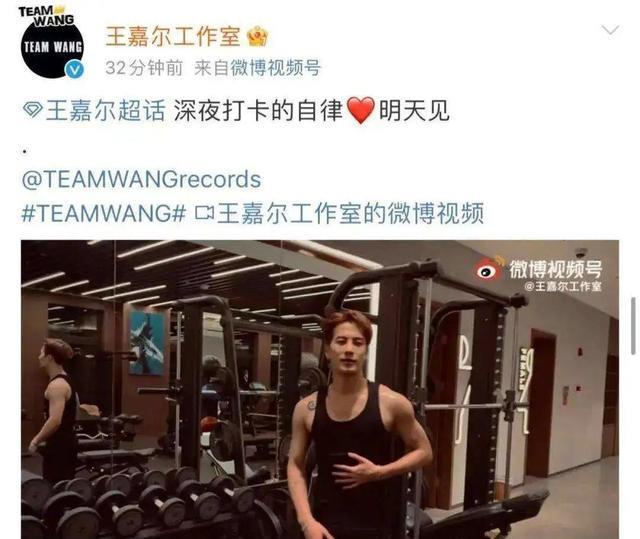 原创王嘉尔减肥一年不吃淀粉尹正节食5天瘦7斤李现40天瘦22斤