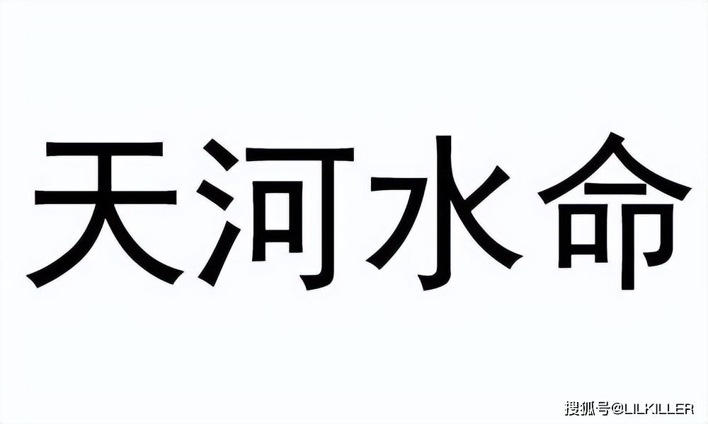 易犯"小人,烂桃花",67年,79年,91年生肖羊,7月:谨言慎行为宜!