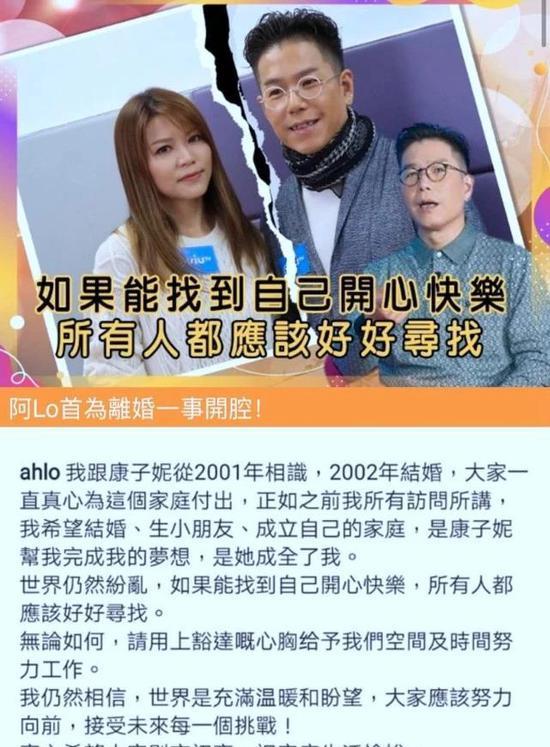 原创林晓峰被曝与18年妻子分手曾为妻子分手毁容女友