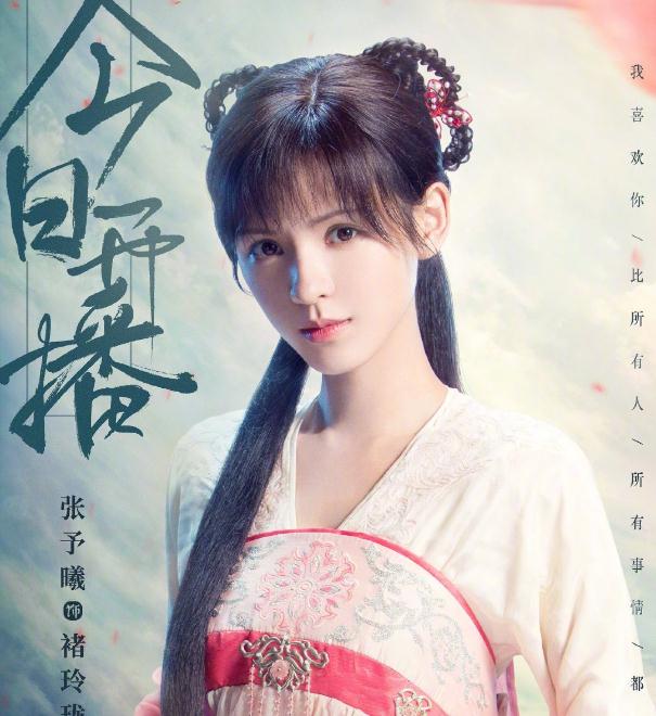 《琉璃》中八大美女,一个比一个美,玉儿只有18岁_袁冰妍_演出_紫狐