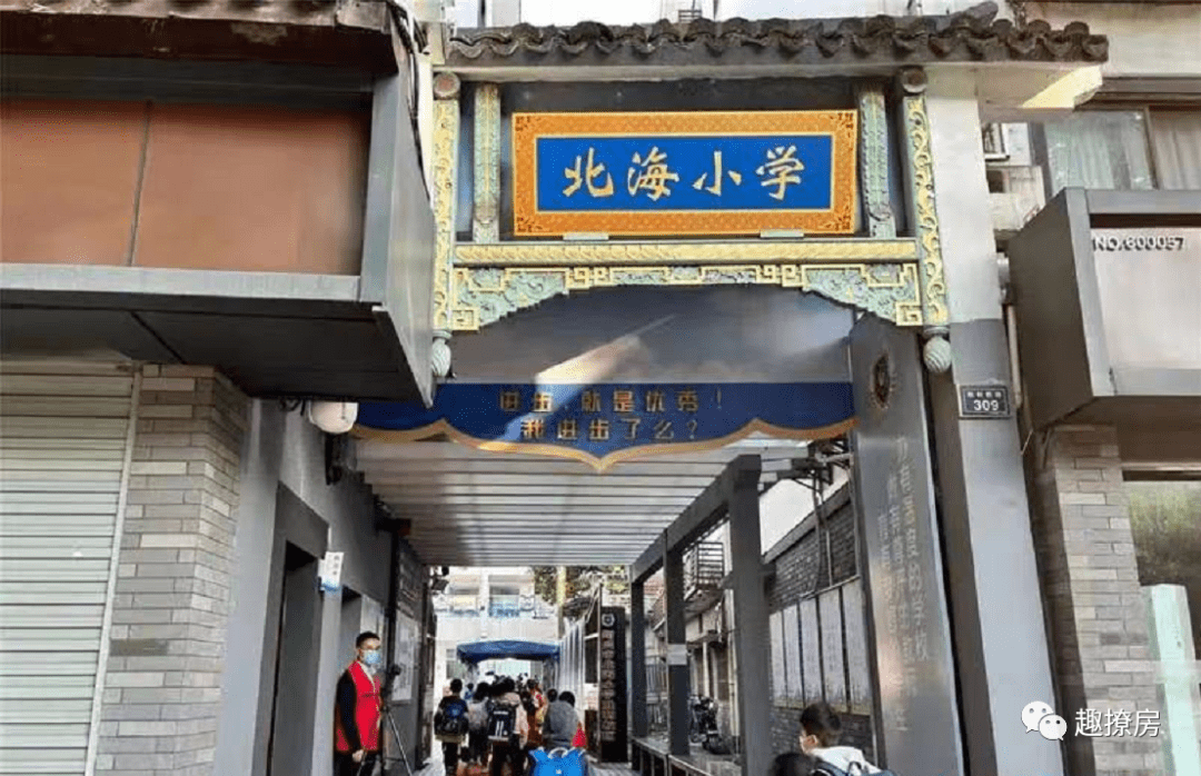 北海小学胜利校区北海小学新河弄校区 end·返回搜狐,查看更多