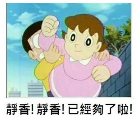 高清重_胖子_网友