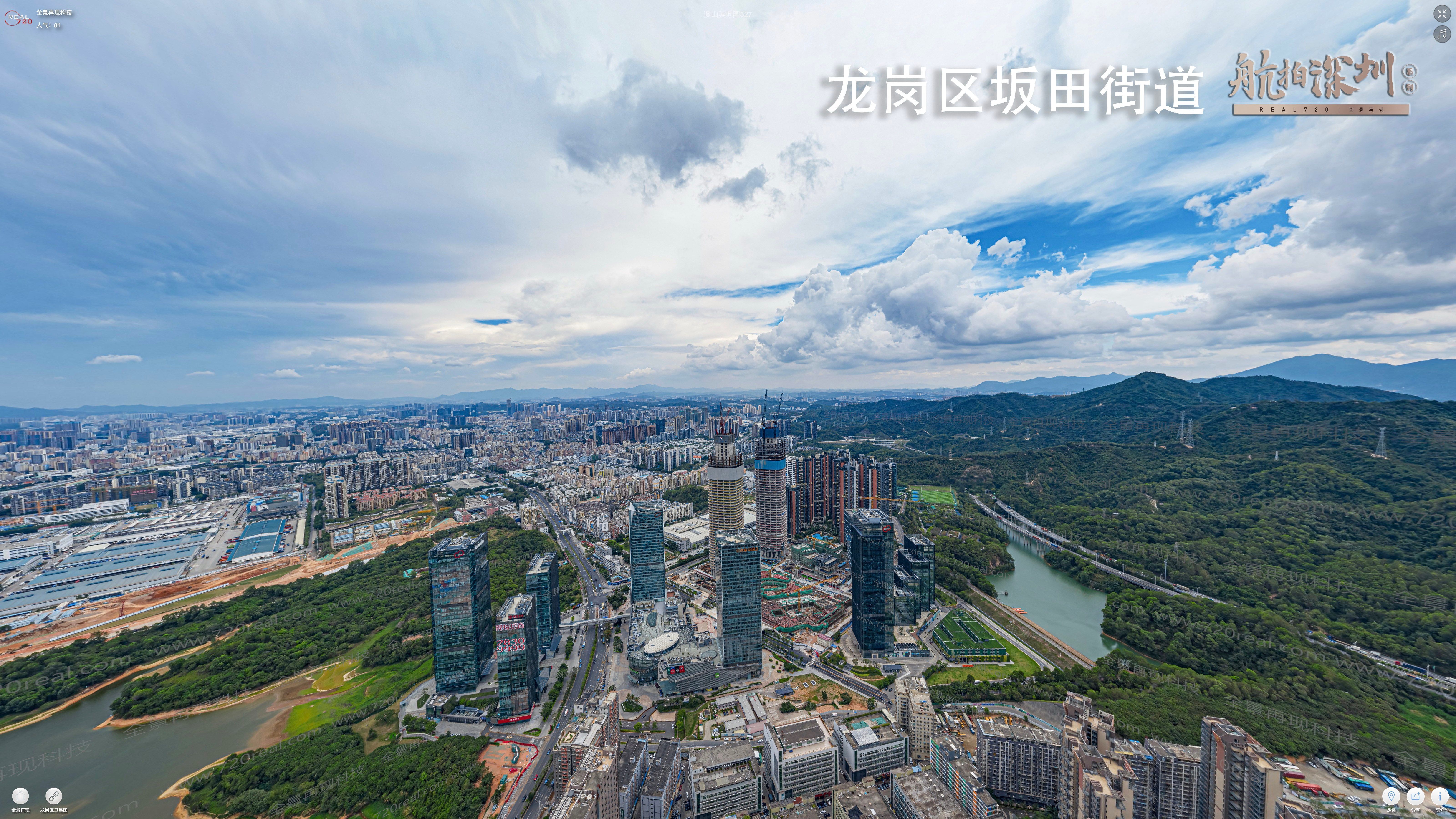 航拍龙岗区坂田街道(龙岗共11街道)之一_深圳市_辖区_罗湖