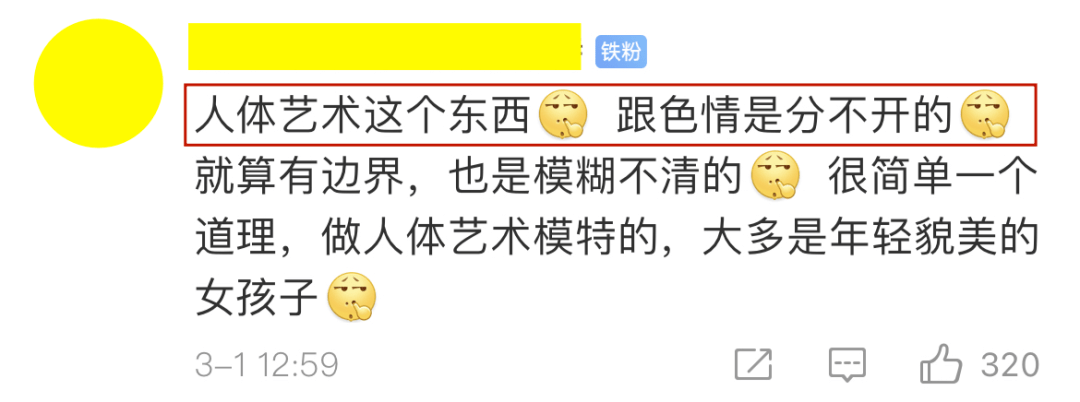 中国文艺圈又一规则,终于被她曝光_一行_艺术_白柏紫