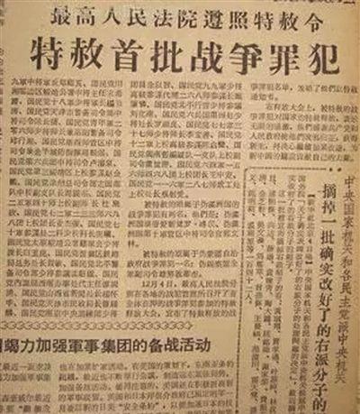 1959年特赦时最特殊的人苏联专门把此人送回中国关押