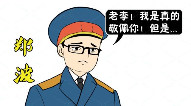 原创李云龙手下曾有个秘书一枪未开最终却比老李官大凭啥