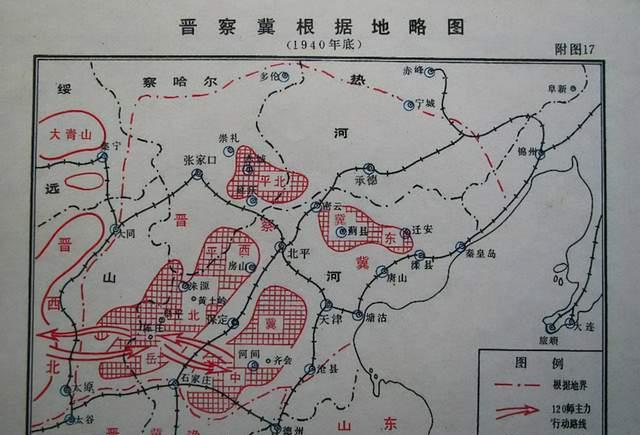 比如晋冀鲁豫根据地,晋察冀根据地等,可以看一下地图,北京基本处于各