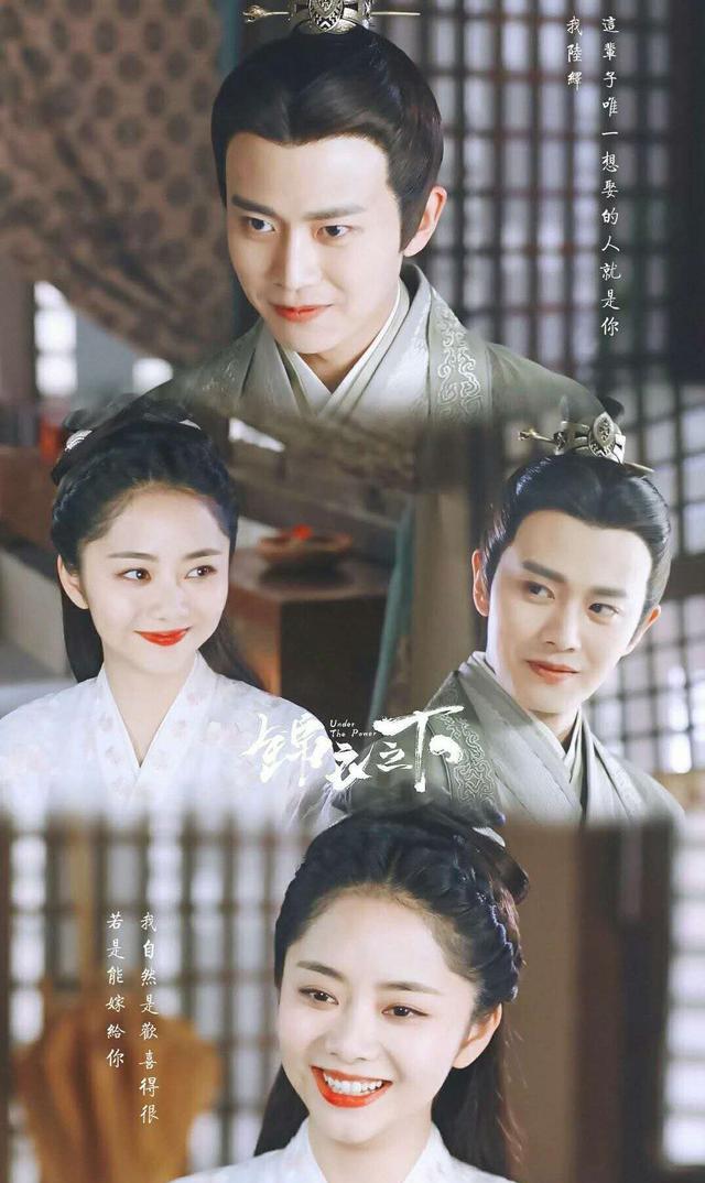 锦衣之下番外剧场—大人答应帮今夏,但条件竟是穿喜