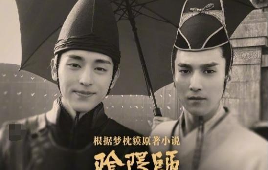 历经8个月拍摄,电影《阴阳师》终于杀青,邓伦赵又