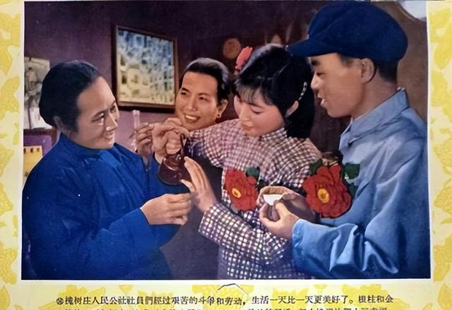 《槐树庄(1962》在那些年里,矛盾的设置似乎非常大胆和新颖_电影