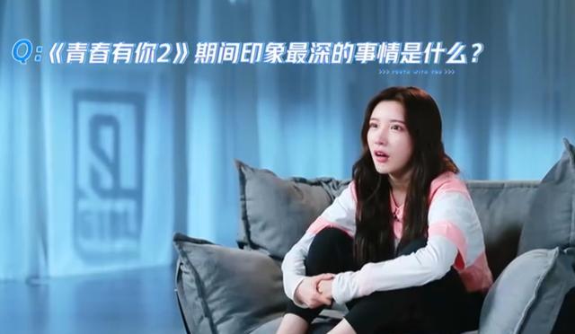 节目组也做了一个小采访,对参与到最终决赛的训练生们进行了提问.