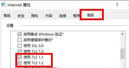 1,建议您先尝试更换网络连接,比如连接个人手机热点,再使用 microsoft