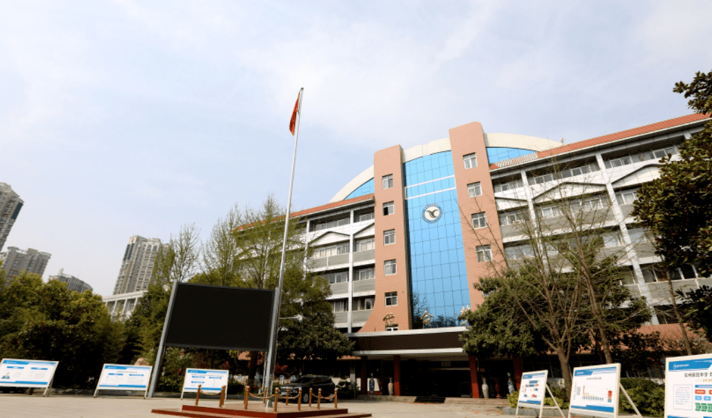 范围未公布郑州市惠济区实验初级中学学校地址河南省郑州市沙口路东