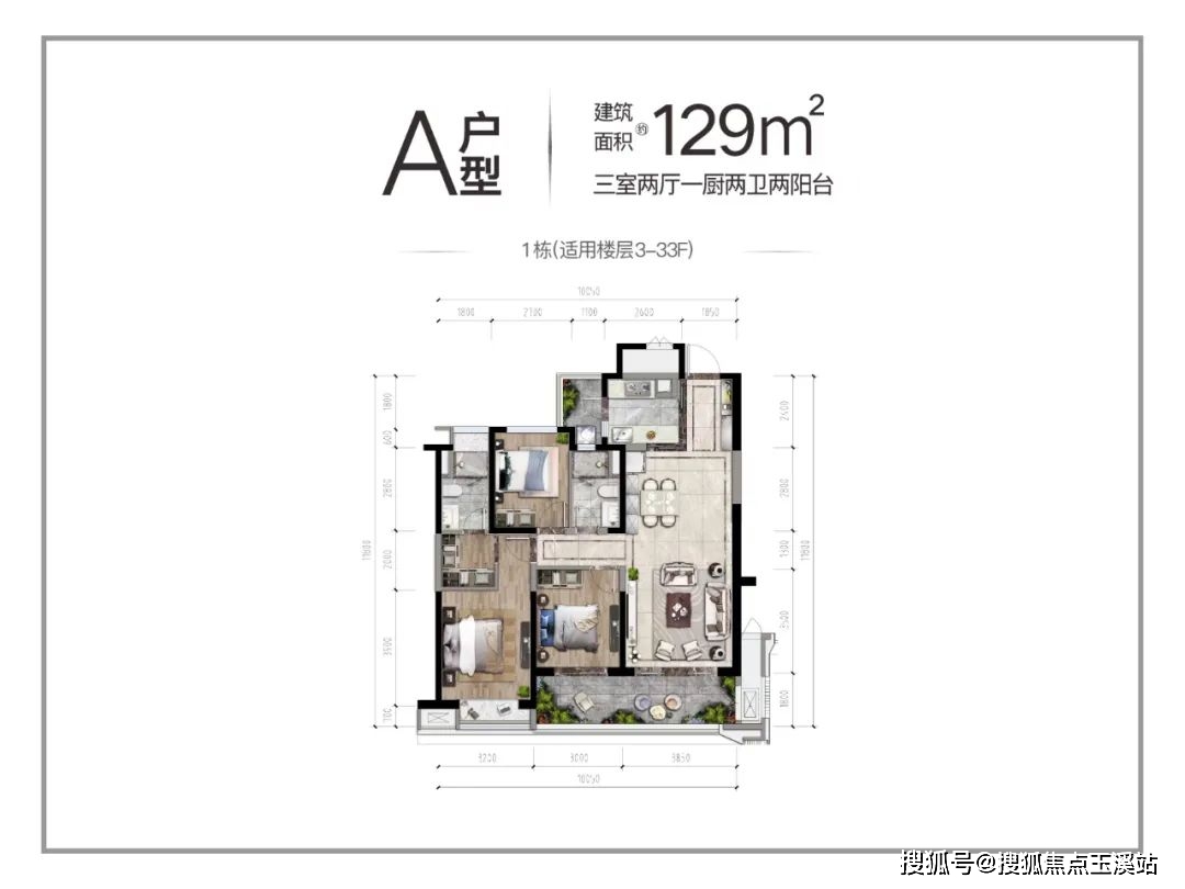 昆明融创春城书院什么时候交房户型大全
