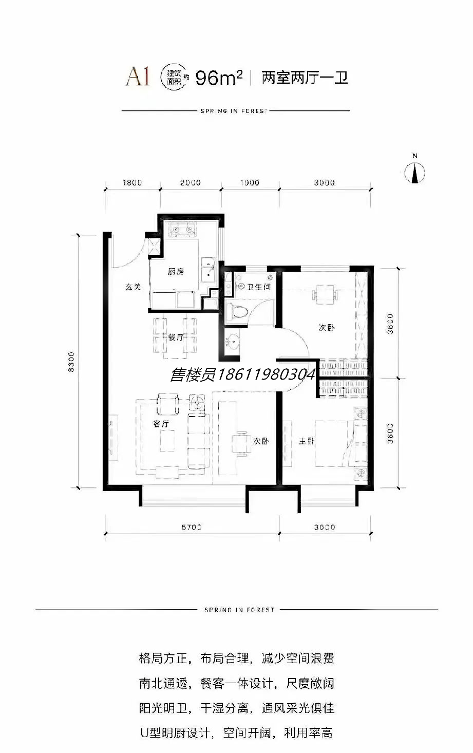 北五环平西府临铁新房 奥森春晓 单价6.3万左右_km_昌平区_项目