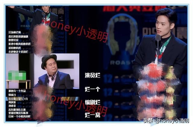 作为公众人物,汪编剧带头"宣扬仇恨,引导网友对立,破坏网络清净.