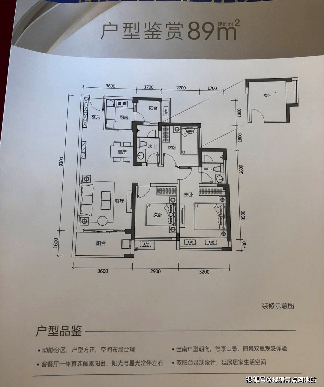 深圳龙岗君胜熙珑山楼盘内部最新消息开发商售楼部最新价格表和户型图