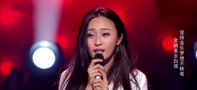 《中国好声音》最好看的并非是第一季这一年人才喷井式爆发_张碧_刘明