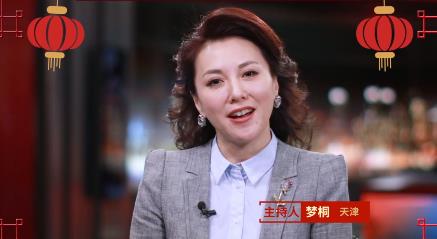 电视最美主持梦桐结婚多年老公身份成谜今43岁气质优雅迷人