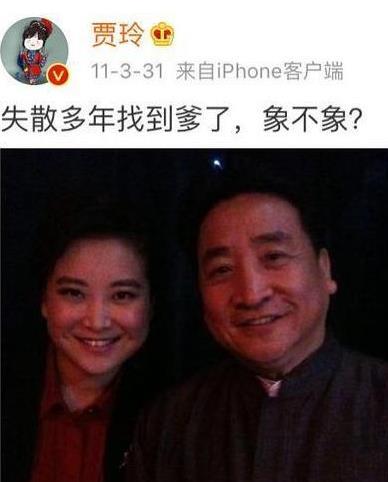 原创被传姜昆女儿贾玲和姜昆真实关系曝光藏得太深了