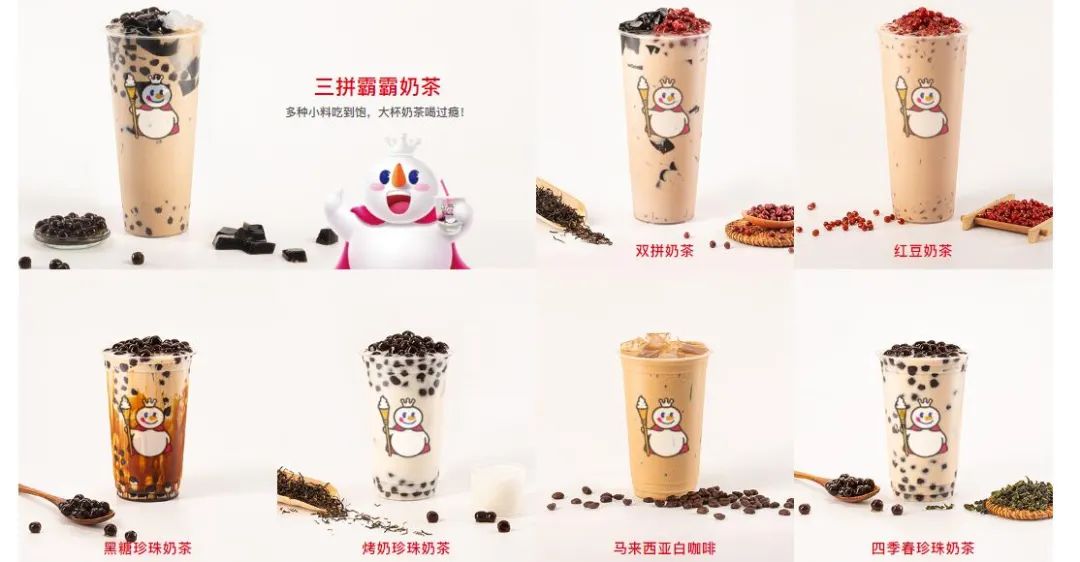 蜜雪冰城为什么会持续爆火?雪王成功的秘密!_产品_奶茶店_系列