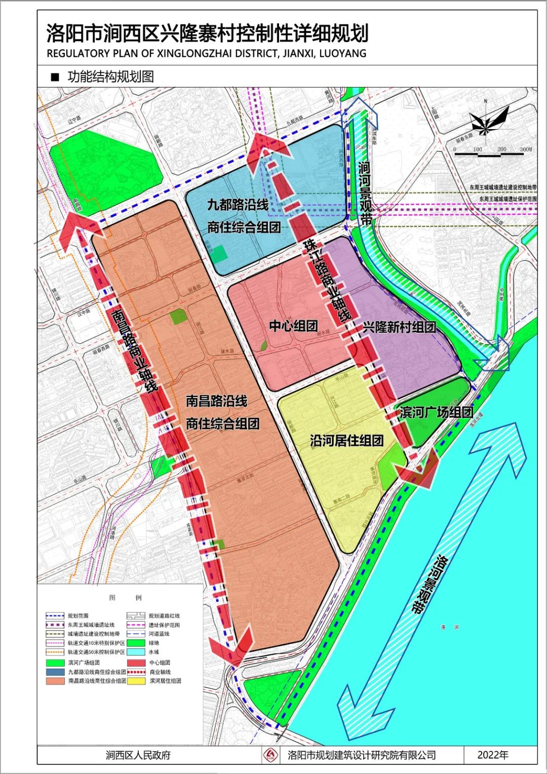 涧西区._洛阳市_城市_建筑