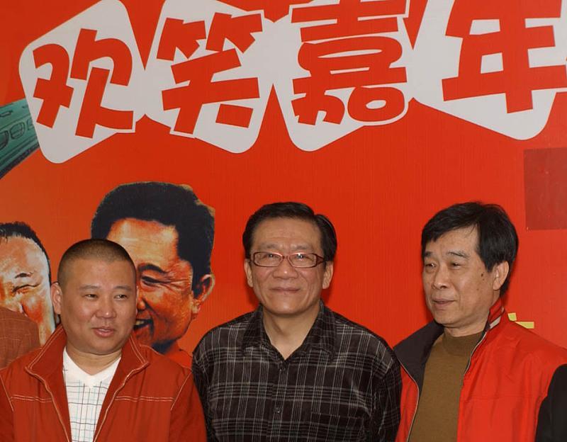 网友:德云社该如何应对?_石富宽_于谦_郭德纲