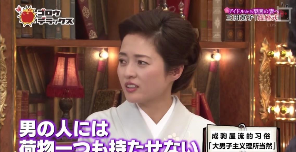 嫁入国外梨园的"完美人妻":每日只睡4h,丈夫偷食要妻子道歉_三田宽子