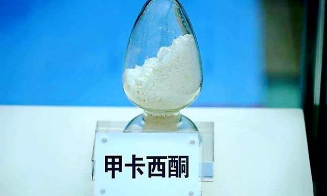 随着对医药品类的了解,李五只知道了一种叫甲卡西酮的精神类药物,这种