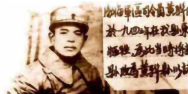 八路军军区副司令黄骅遇害后,妻儿突然失踪,2019年才发现下落_邢仁甫