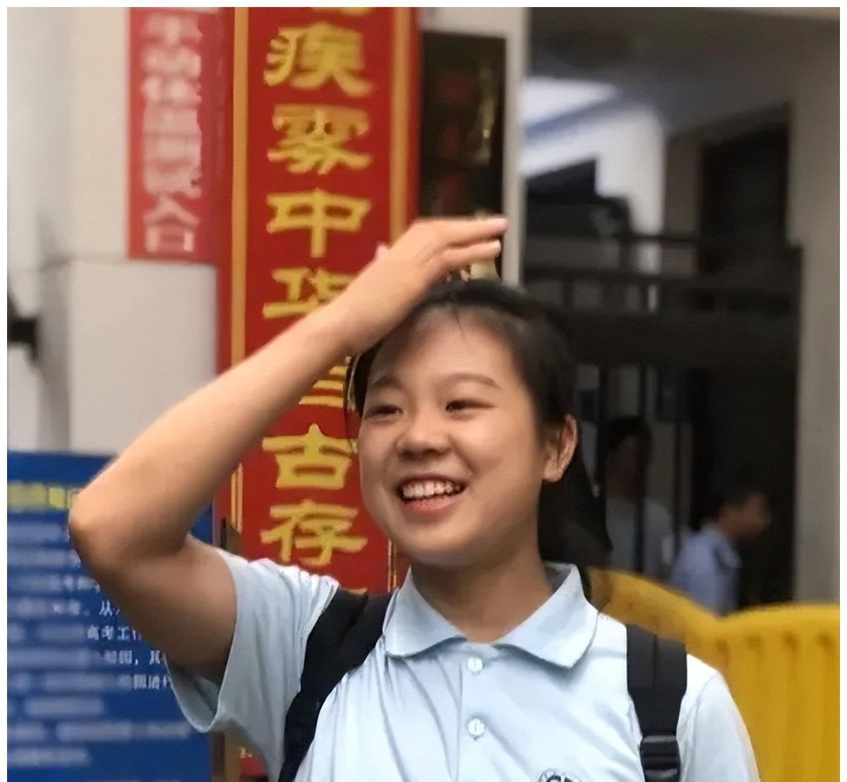 罗子欣那个高考忍不住太兴奋一路快跑跳一字马的女孩
