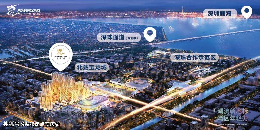 【官网】珠海北站宝龙城售楼处400-186-1314转0001【售楼中心】24小时