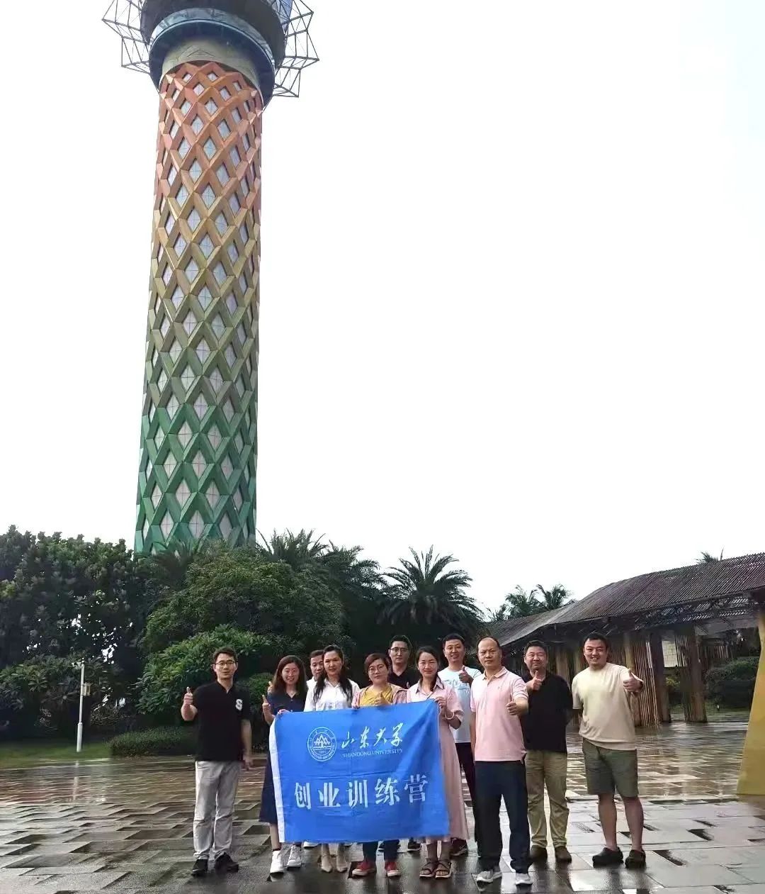 山创营学堂2022年海南商旅考察研学行与企业家一起把握自贸港商机