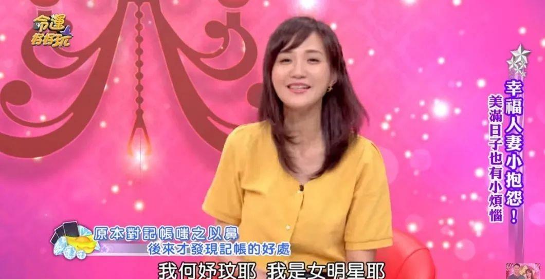 原创做牛做马服侍公婆一言不合向老公下跪女明星嫁粉丝就这下场