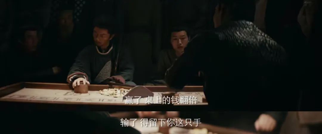 庄家不认账,提出再和成瞎子赌一把.